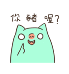 Not a cat（個別スタンプ：7）