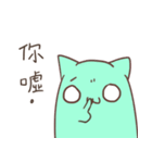 Not a cat（個別スタンプ：8）