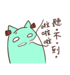 Not a cat（個別スタンプ：11）