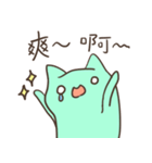 Not a cat（個別スタンプ：16）