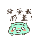 Not a cat（個別スタンプ：19）