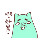 Not a cat（個別スタンプ：20）
