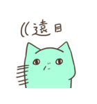 Not a cat（個別スタンプ：23）