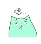 Not a cat（個別スタンプ：24）