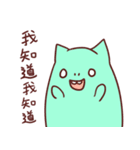 Not a cat（個別スタンプ：26）