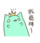 Not a cat（個別スタンプ：28）
