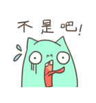 Not a cat（個別スタンプ：30）
