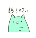 Not a cat（個別スタンプ：31）