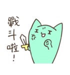Not a cat（個別スタンプ：32）