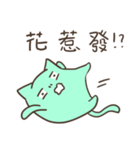 Not a cat（個別スタンプ：34）