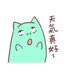 Not a cat（個別スタンプ：35）