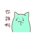 Not a cat（個別スタンプ：36）