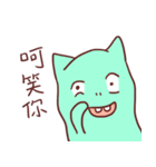 Not a cat（個別スタンプ：37）