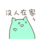 Not a cat（個別スタンプ：38）