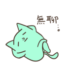 Not a cat（個別スタンプ：39）