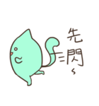 Not a cat（個別スタンプ：40）