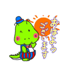 りゅうくん きょうちゃん（個別スタンプ：1）