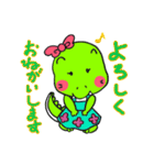 りゅうくん きょうちゃん（個別スタンプ：2）