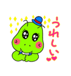 りゅうくん きょうちゃん（個別スタンプ：5）