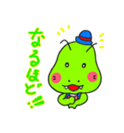 りゅうくん きょうちゃん（個別スタンプ：6）