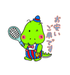 りゅうくん きょうちゃん（個別スタンプ：13）