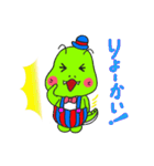 りゅうくん きょうちゃん（個別スタンプ：19）