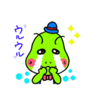 りゅうくん きょうちゃん（個別スタンプ：21）