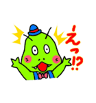 りゅうくん きょうちゃん（個別スタンプ：23）