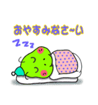 りゅうくん きょうちゃん（個別スタンプ：25）
