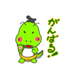りゅうくん きょうちゃん（個別スタンプ：26）