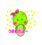 りゅうくん きょうちゃん（個別スタンプ：28）