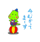 りゅうくん きょうちゃん（個別スタンプ：32）