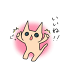 そんなことよりお魚ください2（個別スタンプ：7）