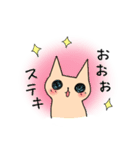 そんなことよりお魚ください2（個別スタンプ：8）