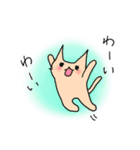 そんなことよりお魚ください2（個別スタンプ：9）