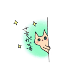 そんなことよりお魚ください2（個別スタンプ：18）
