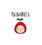 あぷちんスタンプ 2（個別スタンプ：2）