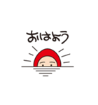 あぷちんスタンプ 2（個別スタンプ：3）