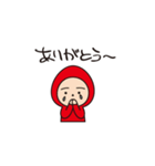 あぷちんスタンプ 2（個別スタンプ：4）