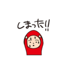 あぷちんスタンプ 2（個別スタンプ：5）
