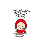 あぷちんスタンプ 2（個別スタンプ：6）