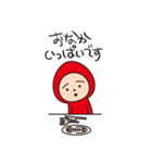 あぷちんスタンプ 2（個別スタンプ：7）