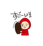 あぷちんスタンプ 2（個別スタンプ：9）