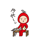 あぷちんスタンプ 2（個別スタンプ：11）
