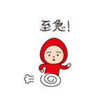あぷちんスタンプ 2（個別スタンプ：14）