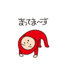 あぷちんスタンプ 2（個別スタンプ：17）