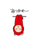 あぷちんスタンプ 2（個別スタンプ：18）