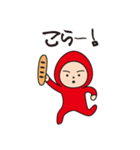 あぷちんスタンプ 2（個別スタンプ：23）