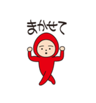 あぷちんスタンプ 2（個別スタンプ：25）