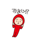 あぷちんスタンプ 2（個別スタンプ：30）